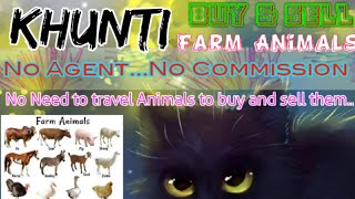 Khunti :- Buy & Sale Farm Animals ♧ Cow, Buffalo, Sheeps - घर बैठें गाय भैंस खरीदें बेचें..