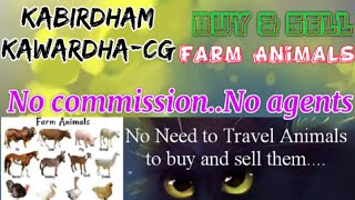 Kabirdham Kawardha :- Buy & Sale Farm Animals ♧ Cow घर बैठें गाय भैंस खरीदें बेचें..