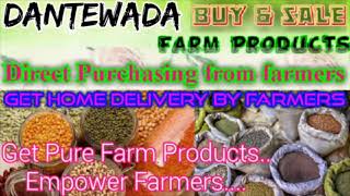 Dantewada :- Buy & Sell Farm Products ♤ Purchase online & Get Home Delivery  by Farmers ♧ Grains