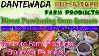 Dantewada :- Buy & Sell Farm Products ♤ Purchase online & Get Home Delivery  by Farmers ♧ Grains