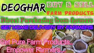 Deoghar :- Buy & Sell Farm Products ♤ Purchase online & Get Home Delivery  by Farmers ♧ Grains