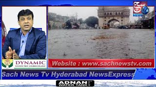 HYDERABAD NEWS EXPRESS | 4 Din Tak Hogi Lagataar Baarish Hyderabad Mein | SACH NEWS |