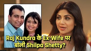 Raj Kundra Ke Ex-Wife Par Shilpa Shetty Ne Share Kiya Cryptic Message?