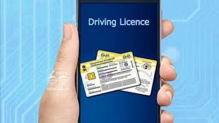 Driving license and vehicle registration In digital form