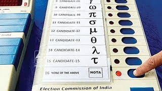 nota option cannot be permitted in Rajya Sabha polls, says sc