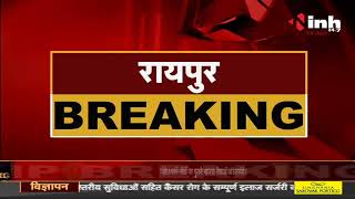 Chhattisgarh News || CM Bhupesh Baghel ने की घोषणा, महतारी दुलार योजन के तहत दी जाएगी फीस