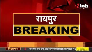 Chhattisgarh News || Ayodhya के Ram Mandir मामले में Congress का आरोप