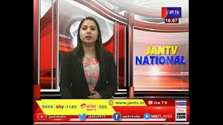 Lucknow News | सीएम योगी की अध्यक्षता में हुई कैबिनेट बैठक,बैठक में आठ प्रस्ताव पर लगी मुहर | JAN TV