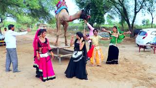 New Dj Rasiya || अगर मगर मत बोल   Agar Magar Mat Bol || Latest Rajasthani Song 2020