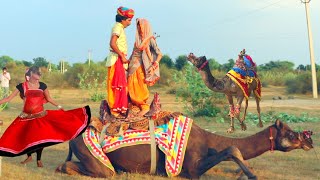Rajasthani Gurjar Rasiya 2020 || नई नई आयी गोरी रे || Latest Video Song 2020 || Maina