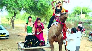 New Marwadi Song || I Love You माने बोल ए मारी जानू || Latest Rajasthani Video Song 2021