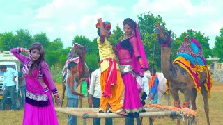 Rajasthani Gurjar Rasiya | हीरो राजा आयो - Hero Raja Aayo | Dj Rasiya Video Song | Maina.mp4