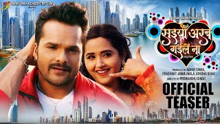Teaser सईया अरब गइले ना | Khesari Lal Yadav , Kajal Raghwani , Shubhi Sharma | Bhojpuri Movie 2020