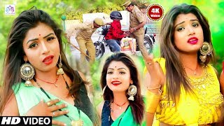 Kallu Diwana - का न्यू सुपर हिट #VIDEO_SONG | पुलिसिया मारता रे माई - #Bhojpuri Video Song 2020