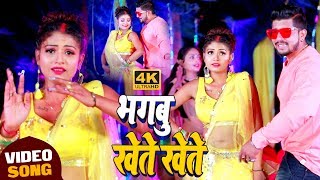 Hd #Video - भगबु खेते खेते - Ali Sher Khan - Bhojpuri Song 2020 - Bhagbu Khete Khete