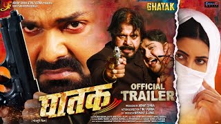 New Official Trailer | GHATAK ( घातक ) | Pawan​ Singh, Sahar Afsha | Bhojpuri Hit Movie 2021