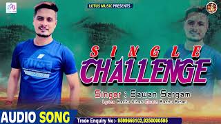 Single Challenge | Viral Song 2020 | Sawan Sargam | New Bhojpuri Song 2020