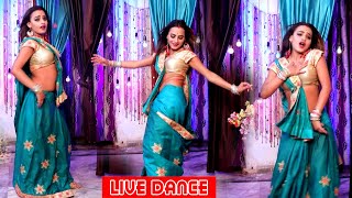 Live Superhit Dance - Rakhi  ये डांस नहीं देखा तो क्या देखा - Bhojpuri Live Dance 2020