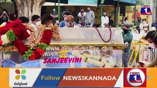 Sanchari Vijay ಅಂತಿಮ ದರ್ಶನ ಪಡೆದ ಶಿವಣ್ಣ | Ravindra Kala Kshethra |