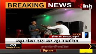 Madhya Pradesh News || Khajuraho में कट्टा लेकर डांस करते युवक, Video Viral