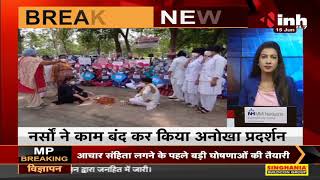 Madhya Pradesh News || Jabalpur में नर्स एसोसिएशन की हड़ताल का 7वां दिन
