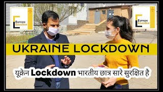Ukraine LOCKDOWN: Indian students speak about times during the quarantine in Ukraine| Corona Virus|