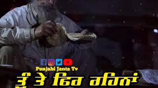 Barricade Song Video Status | Amrit Singh | Deepi | Farmer Song |latest Punjabi Song