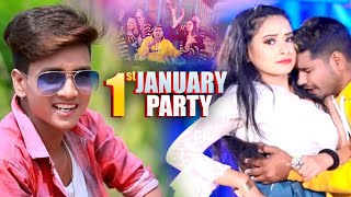 #Video |1st January Party | #New_Year Song | #Akhilesh Raj | Bhojpuri Song 2021 | Happy New Year