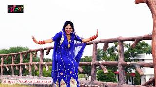 प्रियांका परमार का राजस्थानी डांस 2020 !! Priyanka Parmar New Video Song