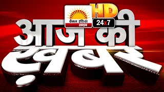 चैनल इंडिया लाइव   | 24x7 News Channel