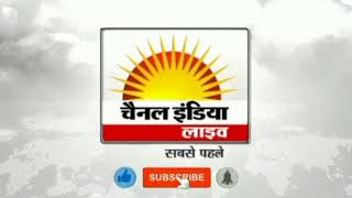 चैनल इंडिया लाइव - हरियाणा समाचार