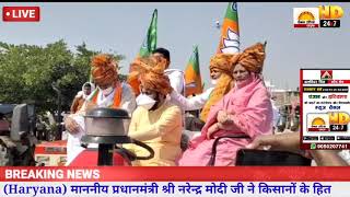 चैनल इंडिया लाइव   | 24x7 News Channel