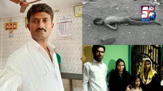 Namalum Afrad Ne Kiya Is Shaks Ka Qatal | Hafeezpet Hyderabad | SACH NEWS |