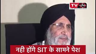 Badal will not appear before SIT || big story || TV24 india