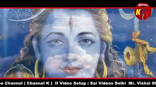 Shiv Kailasho Ke Vasi II Shivratri Special II Krishna Ji II Channel K