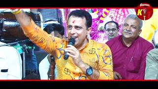 Mantras & Deva o Deva Ganpati Deva by Krishna ji // Live / / Channel K