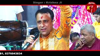 Ganpati Deva Jai Ganpati Deva // New Bhajan// Live // Krshna ji// Channel k