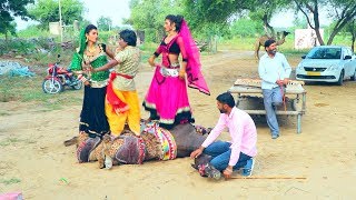 पंडित ते कर लो बात | Latest Rajasthani Dj Song