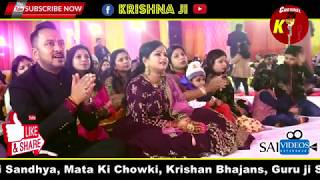 ॐ साईं नमो नमः सतगुरु साईं नमो नमः II  Sai Mantram II Krishna Ji Live II Channel K