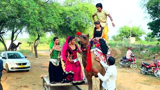 I Love You माने बोल ए मारी जानू | Latest Rajasthani Video Song