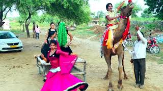 किशन मेरो छोटो रह गयो हे | Latest Rajasthani Marwadi Song