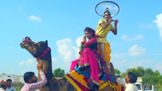 ऊँचे भीत गिरायो | New Rajasthani Rasiya Dj Song