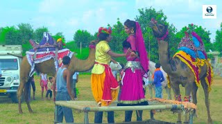 मेरी एड़ी की धमक | Latest Rajasthani Song