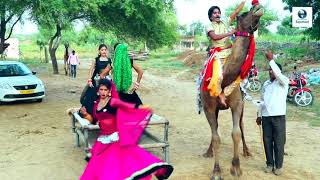 जुड़ गई प्रीत छूटे कैसे | Latest Rajasthani Video Song