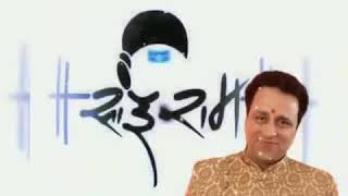 Teri hai zameen by Krishna. // live GuruPurnima special// channel k // 9990001001//9211996655