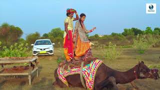धमाकेदार रसिया | New Desi dance Video | Latest Rajasthani Dj Song