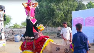 New Gurjar Rasiya Video Song || नई नई आई नचे मत गोरी || New Latest dance Video