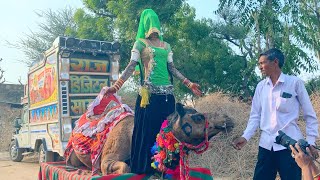 New Rajasthani Marwadi Song | चढ़ गया मुझे प्यार की बुखार | Latest Video Song