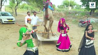 New Dj Gurjar Rasiya | सांवली सुरतिया | Latest Rajasthani Song | Vid E Rajasthani