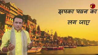 Mat Kar Maya Ka Ahankaar / Sanjeev arora - Krishna / Channel K / Prayer meeting / Satsangi Bhajan